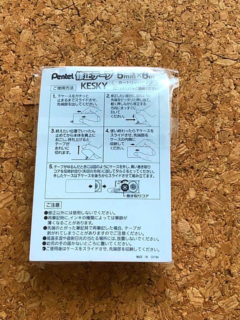 ICカード乗車券Kitaca 開業記念 修正テープ キタカってなに?|Kitaca ICカード乗車券Kitaca 開業記念 修正テープ キタカってなに?|Kitaca